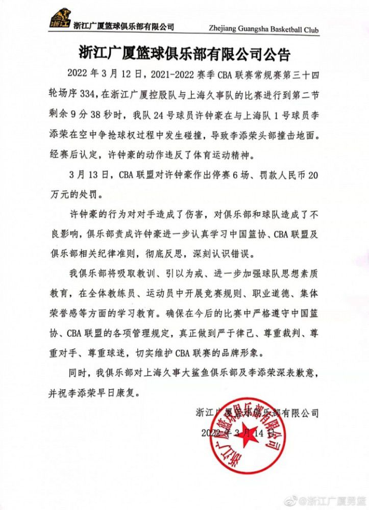 在发表演讲时，弗洛伦蒂诺表示：“今天，我们恢复了这项传统活动。